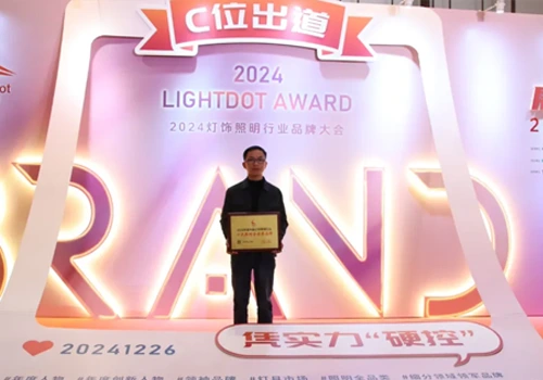 Теплые поздравления! Jow Lighting снова выиграло ежегодную награду в Китае Китайской индустрии освещения в 2024 году!